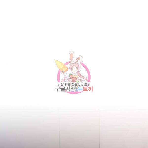 완벽한 부부는 없다 7화 1