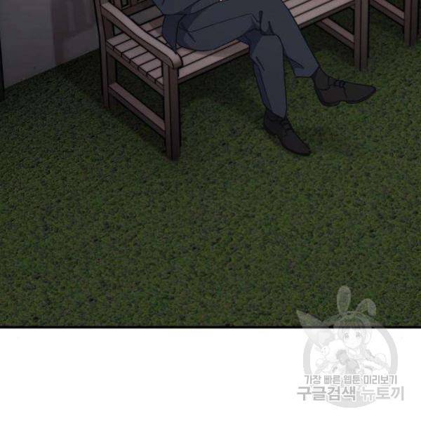 완벽한 부부는 없다 7화 3