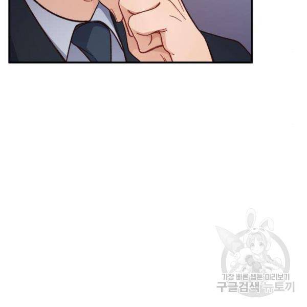 완벽한 부부는 없다 7화 6