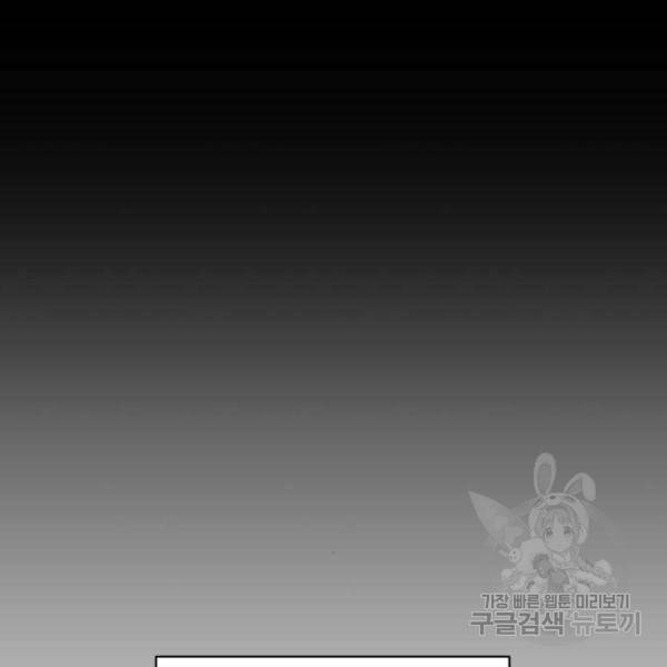 완벽한 부부는 없다 7화 22