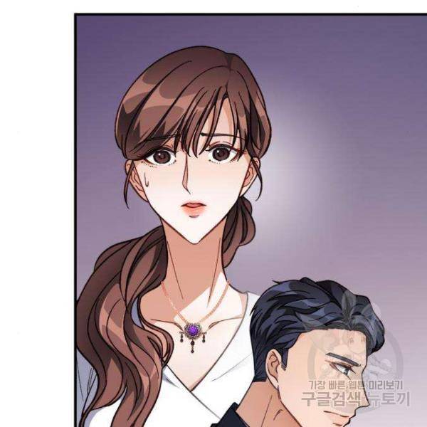 완벽한 부부는 없다 7화 24