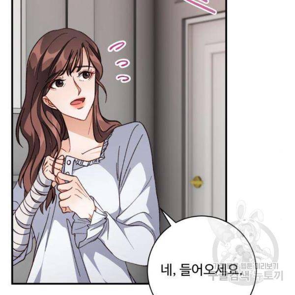 완벽한 부부는 없다 7화 29