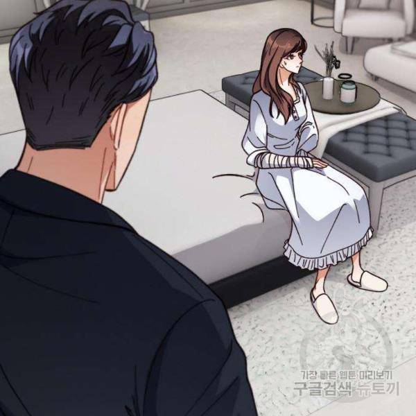 완벽한 부부는 없다 7화 31