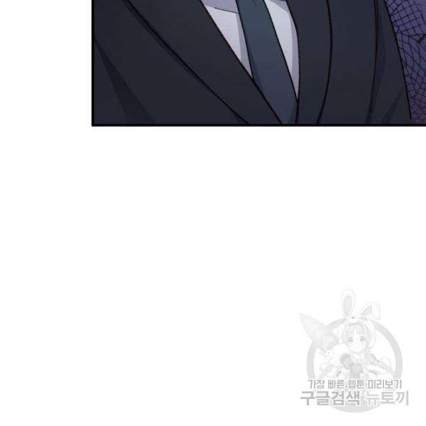 완벽한 부부는 없다 7화 35