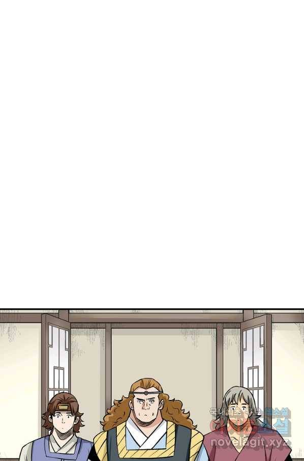 광룡기 108화 1