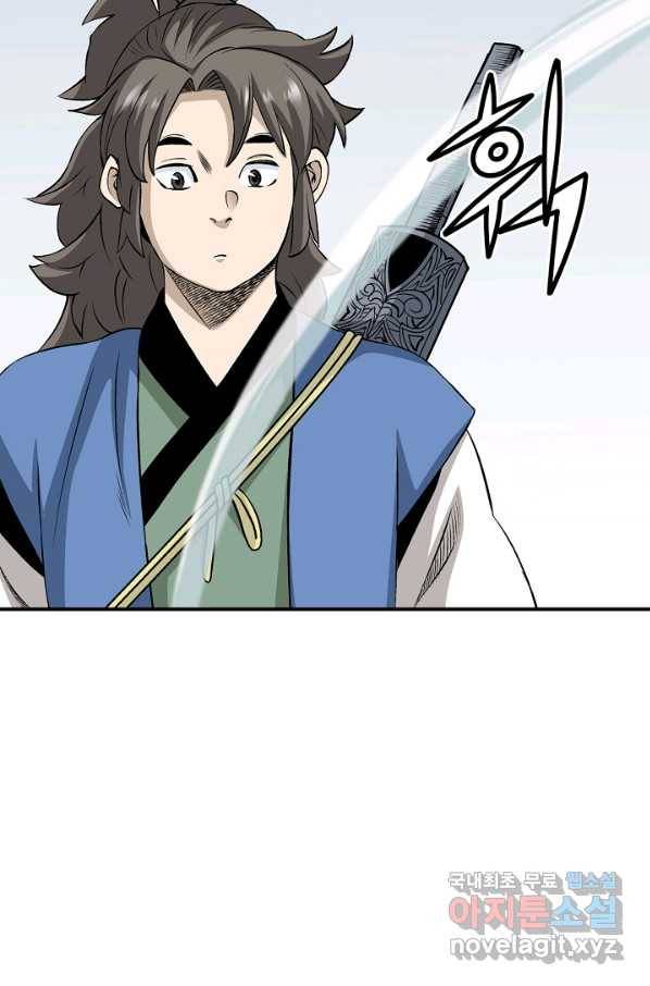광룡기 108화 39