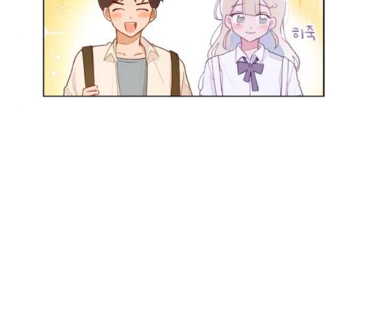 오로지 너를 이기고 싶어 150화 5