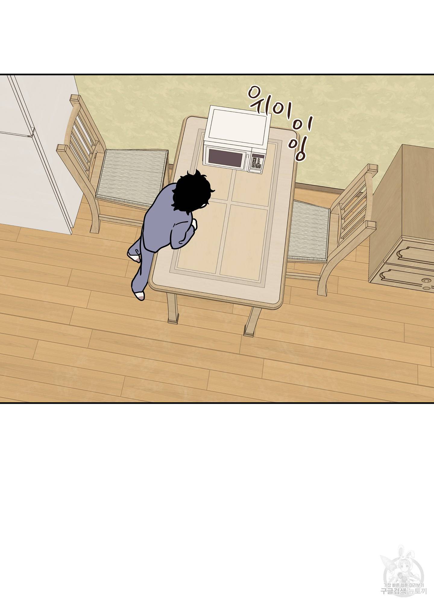 물가의 밤 22화 45
