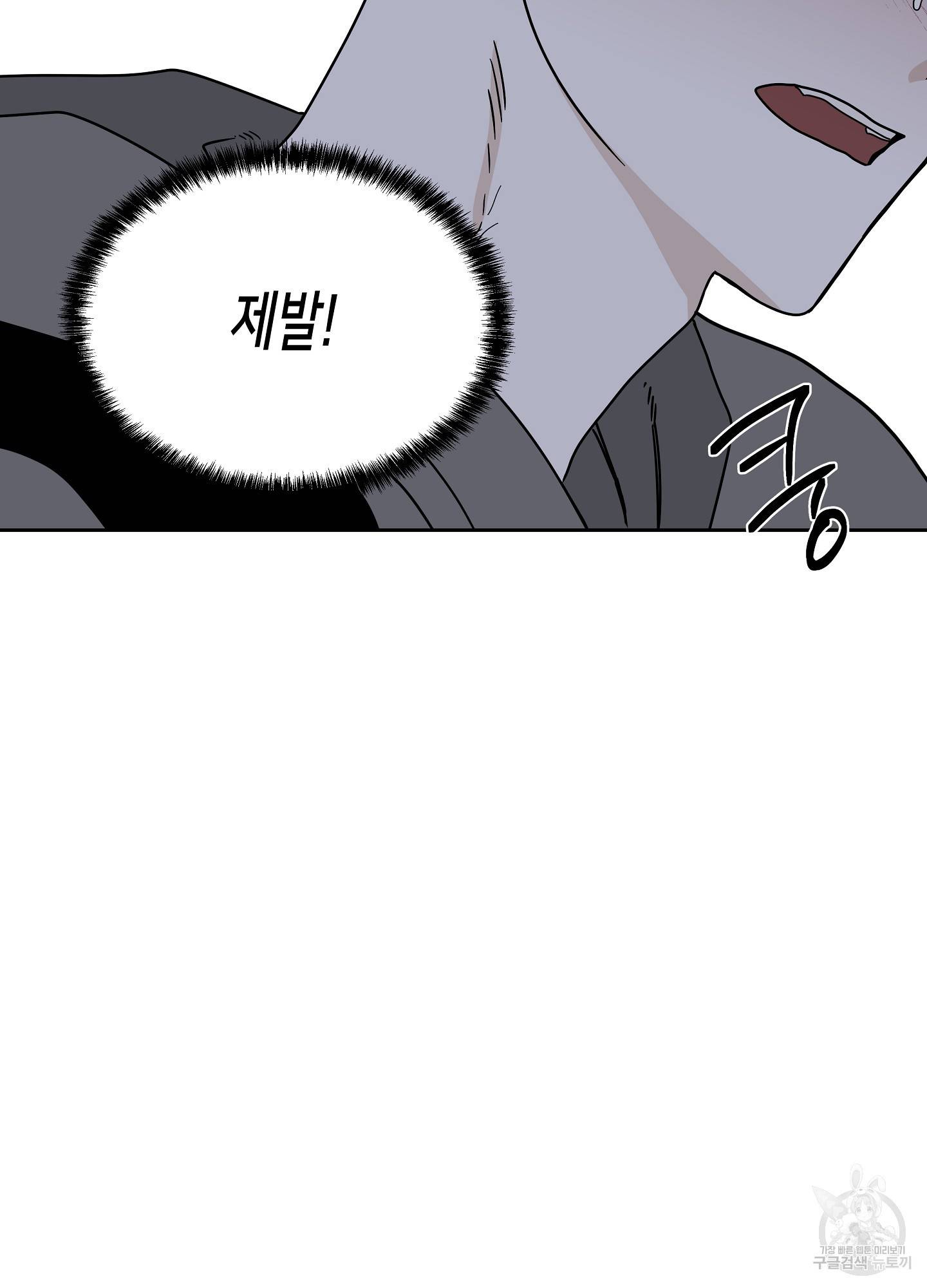 물가의 밤 22화 68