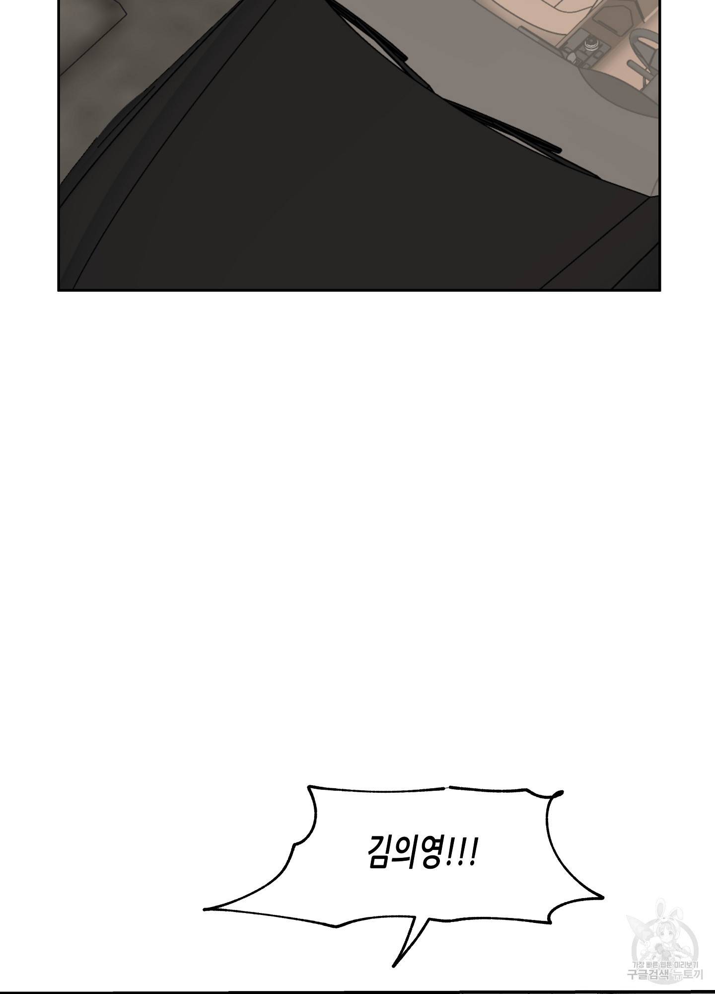 물가의 밤 22화 70