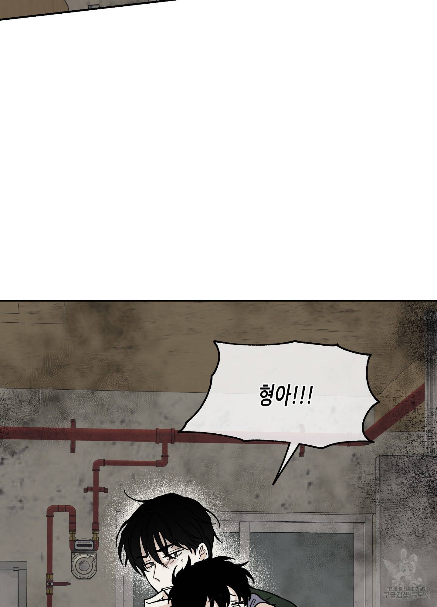 물가의 밤 22화 72