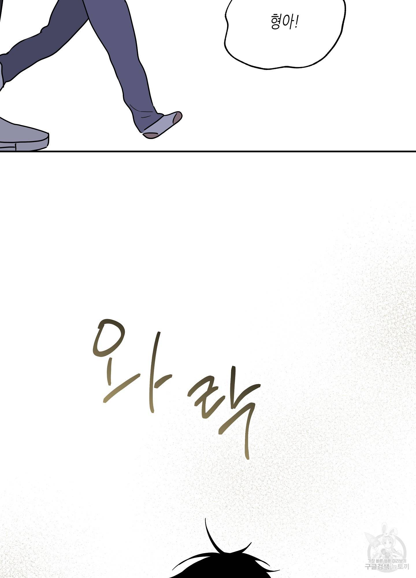 물가의 밤 22화 75
