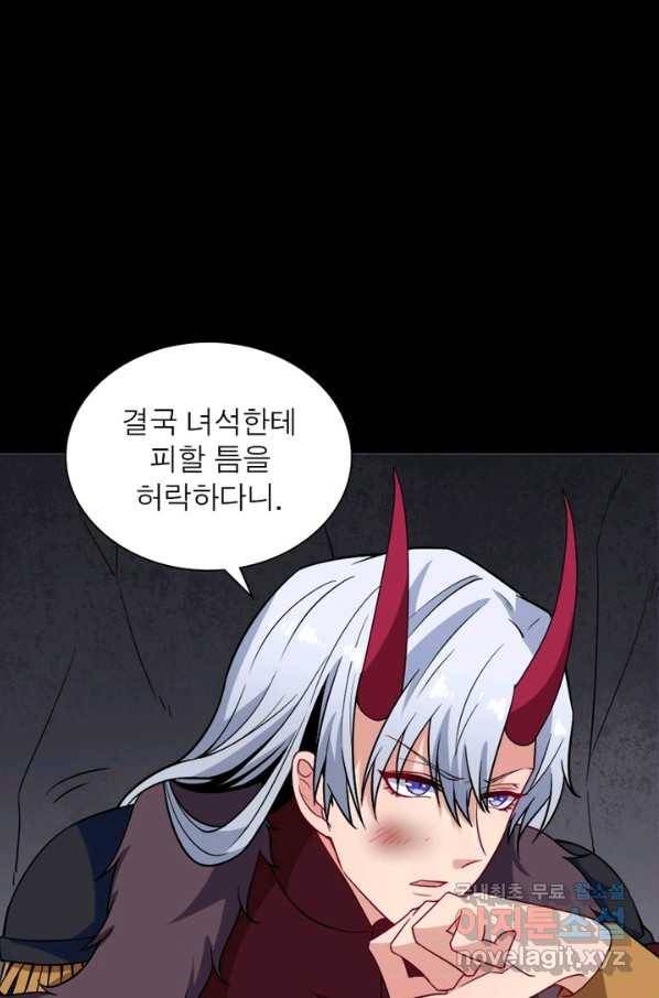 먼치킨 육아일기 209화 6