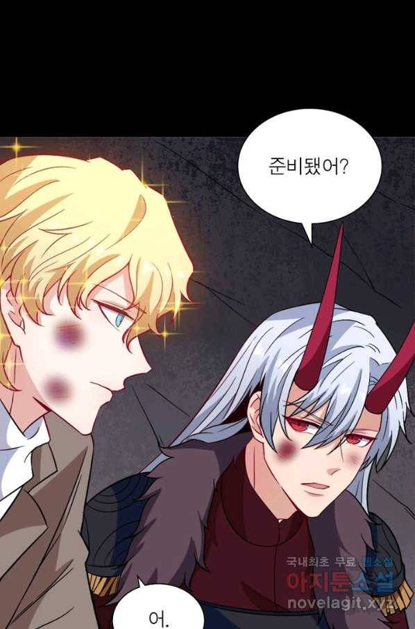 먼치킨 육아일기 209화 11