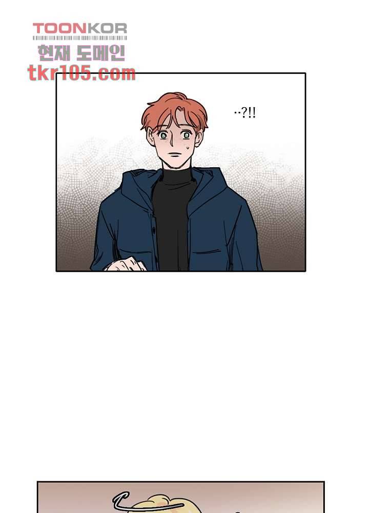 빌런즈 32화 2