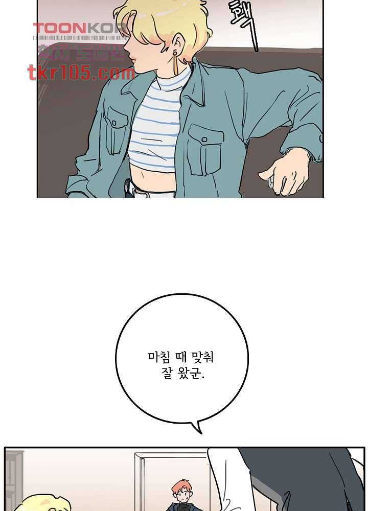 빌런즈 32화 3
