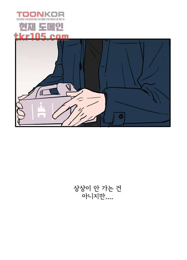 빌런즈 32화 10