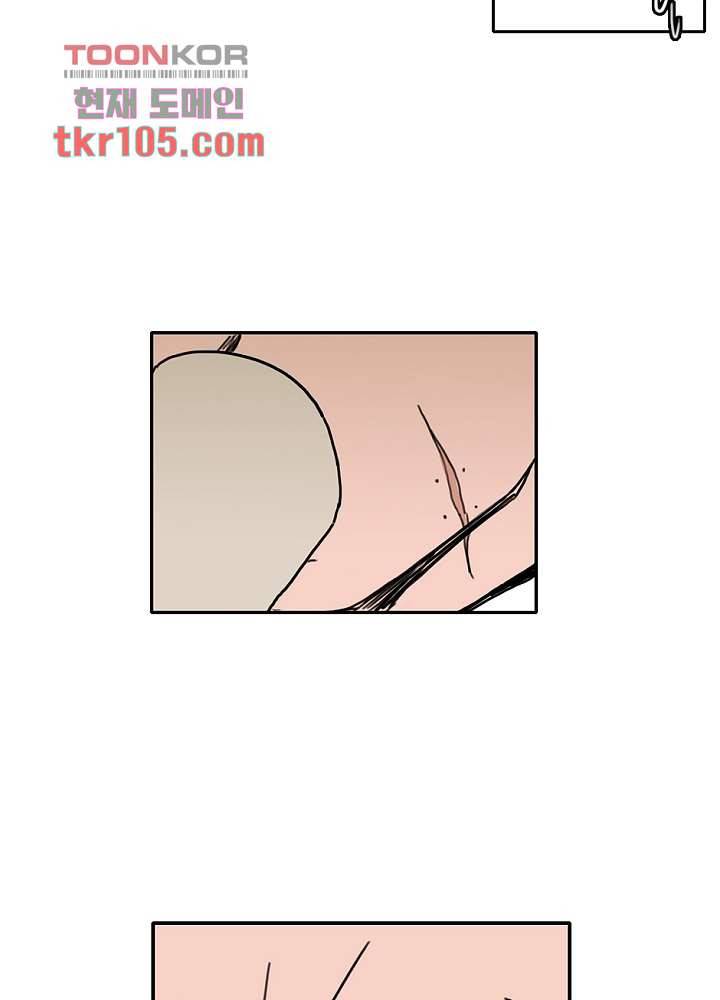 빌런즈 32화 16