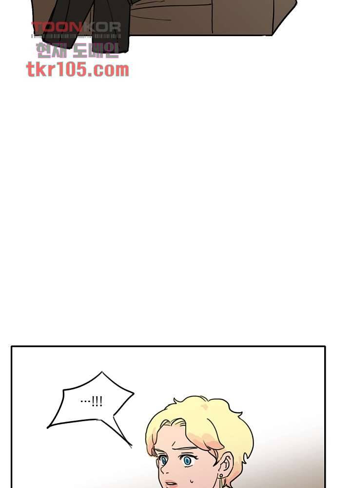 빌런즈 32화 25