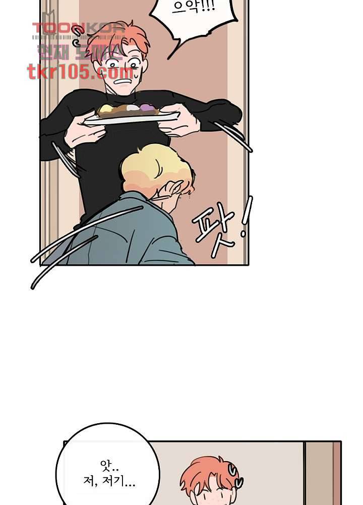 빌런즈 32화 46