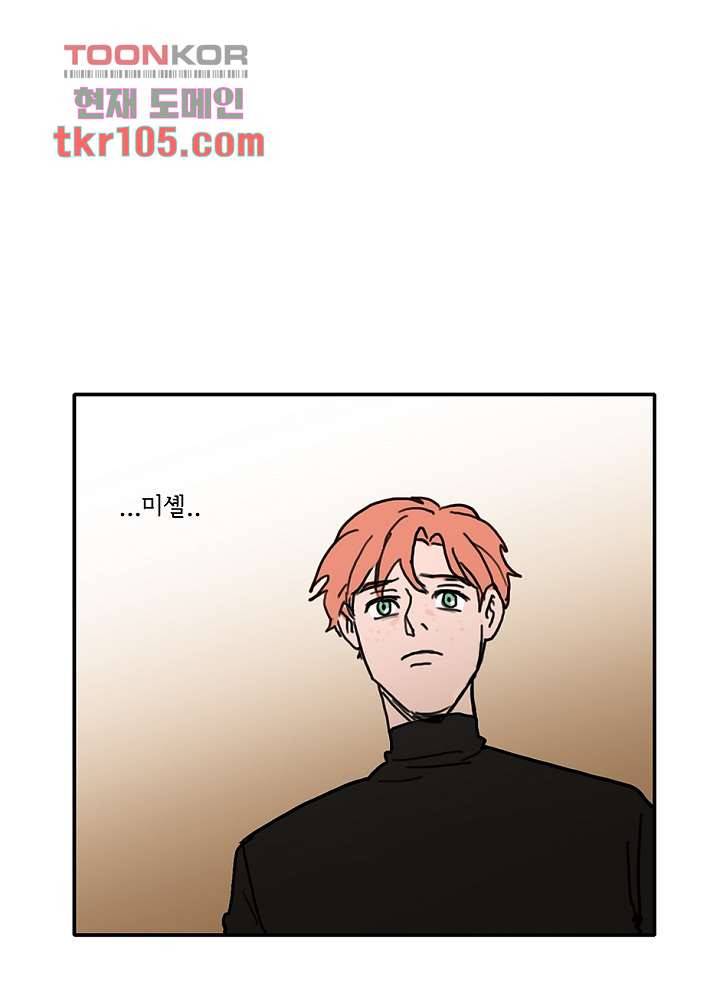 빌런즈 32화 54