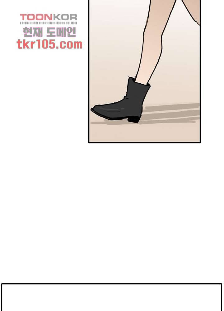 빌런즈 32화 56