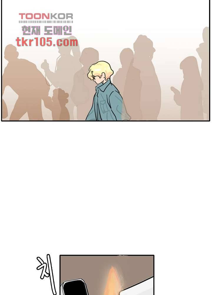 빌런즈 32화 57