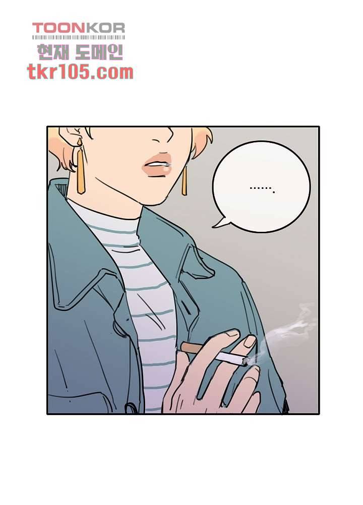 빌런즈 32화 61