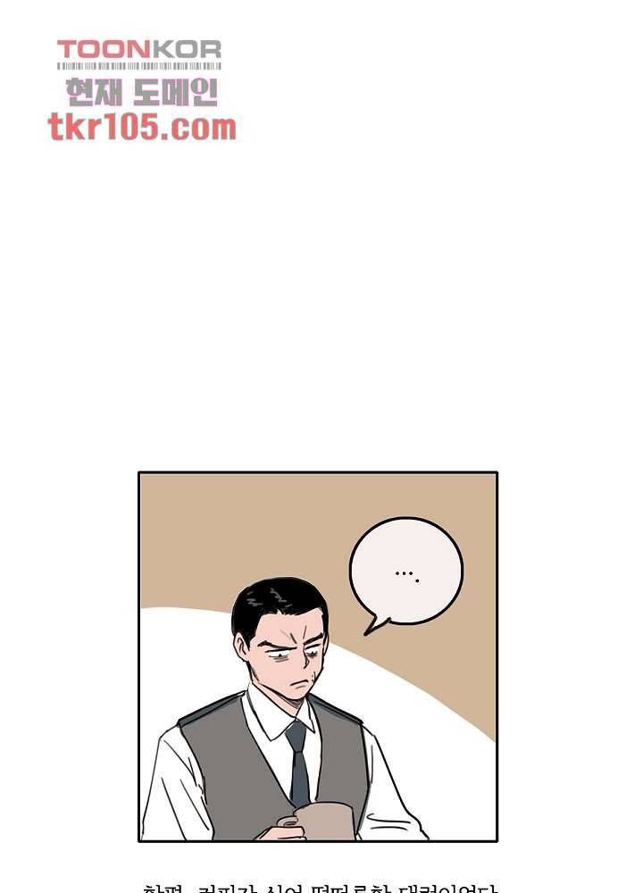 빌런즈 32화 65