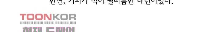 빌런즈 32화 66
