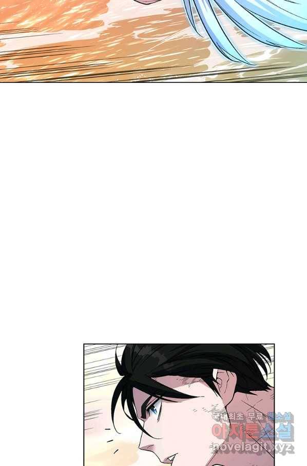 훈수 두는 천마님 43화 15