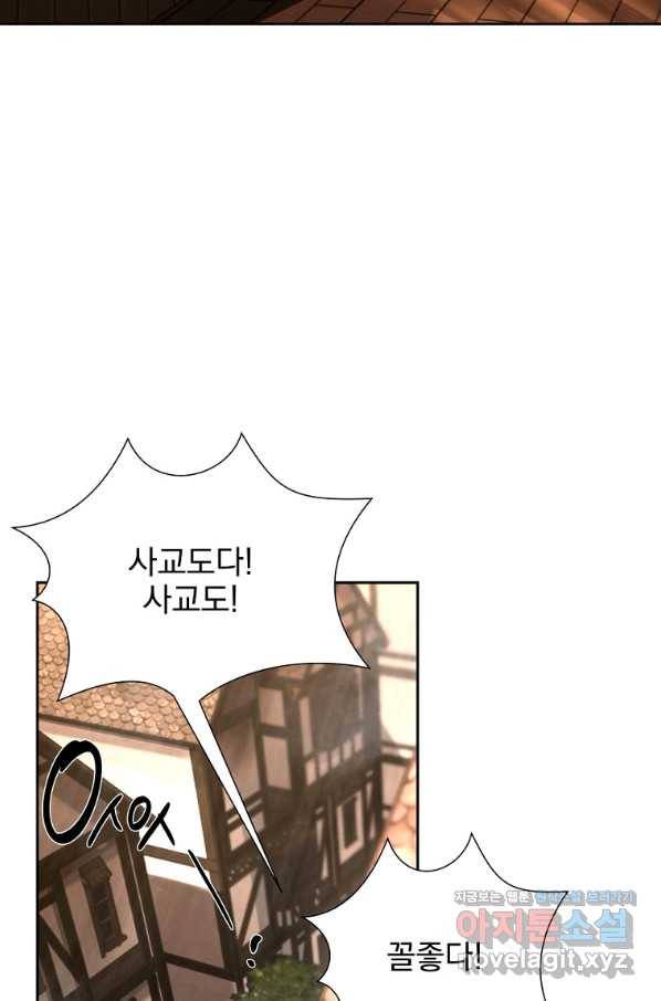 바바리안 퀘스트 24화 4