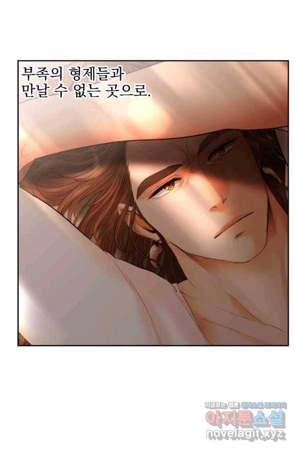 바바리안 퀘스트 24화 15