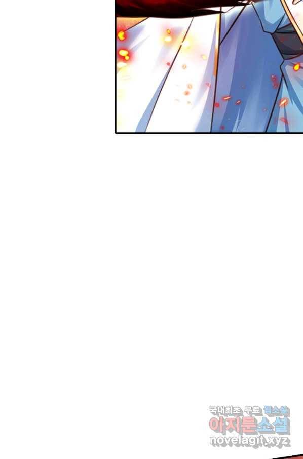 만계 출석 시스템 51화 10
