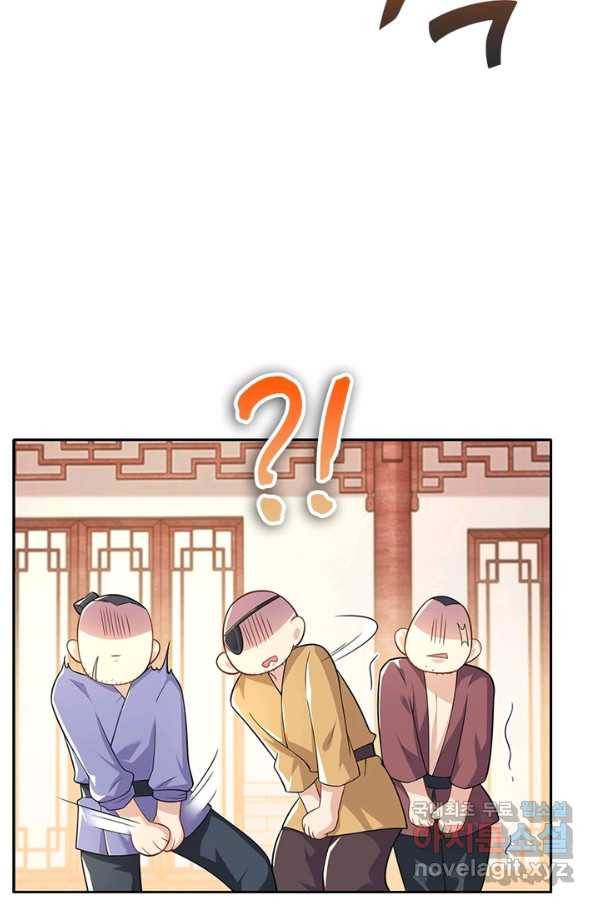 과로환생전기 31화 9