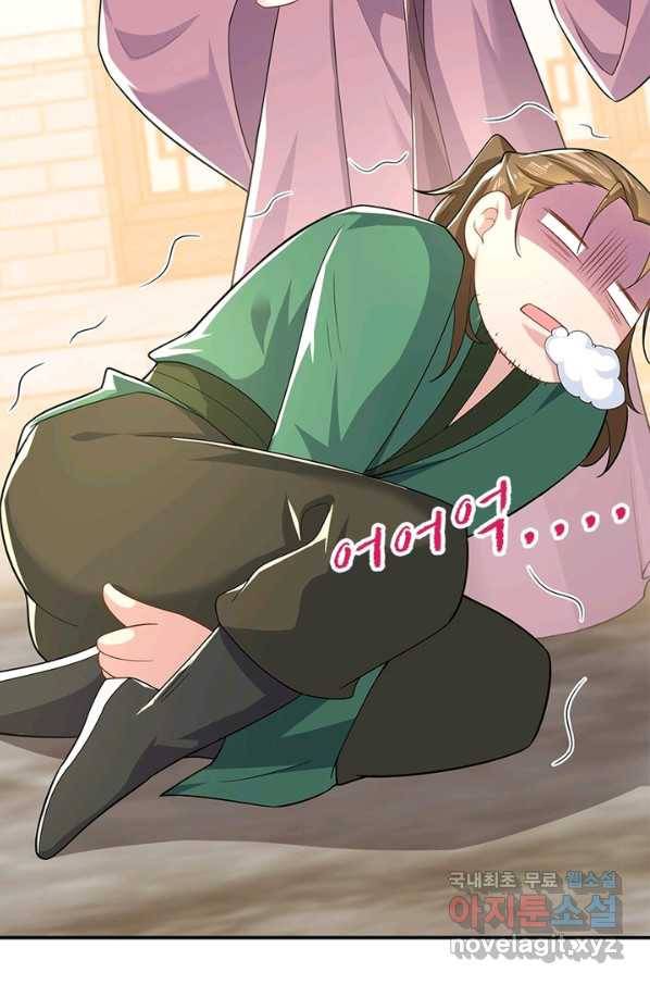 과로환생전기 31화 11