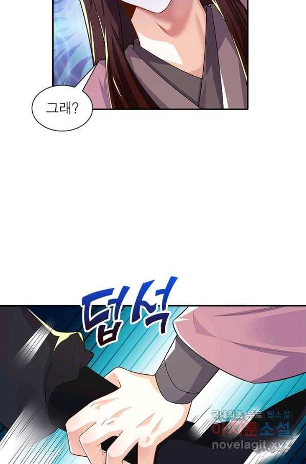 과로환생전기 31화 17