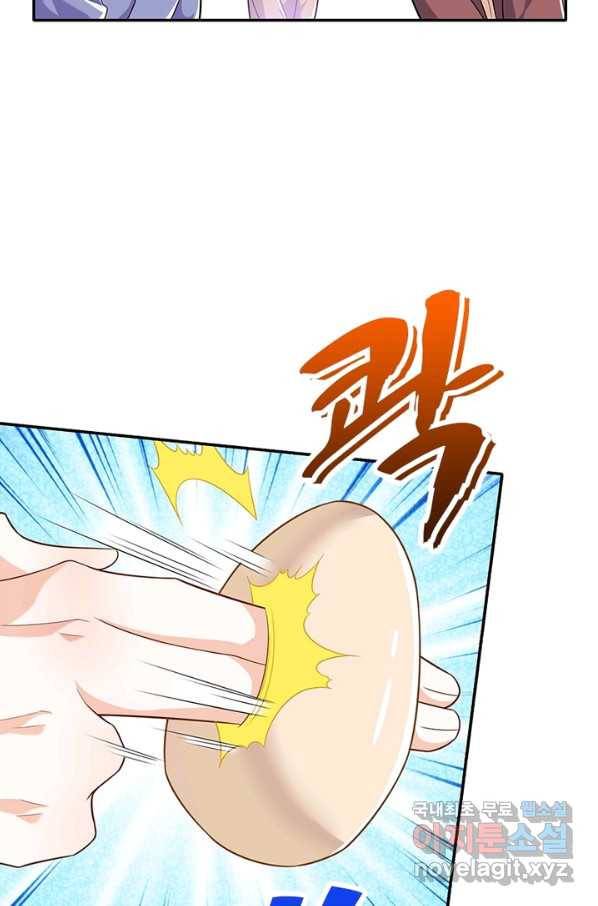 과로환생전기 31화 22