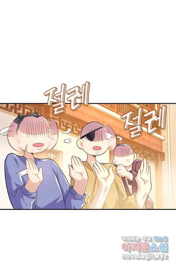 과로환생전기 31화 26