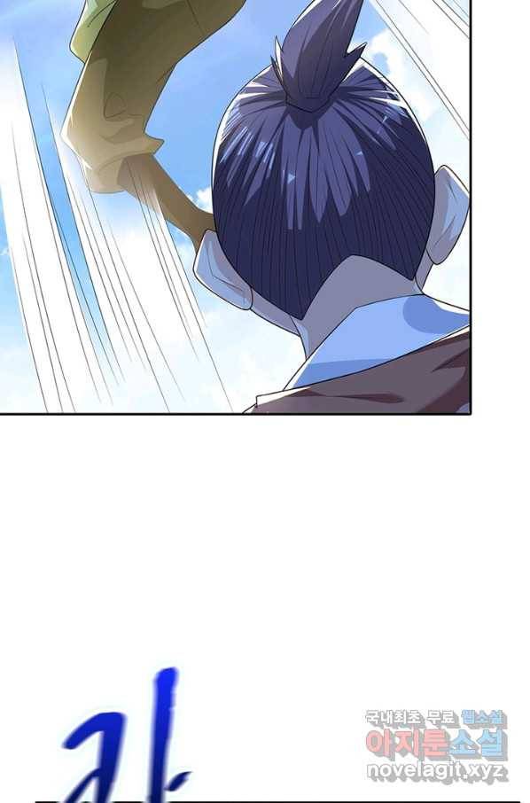 과로환생전기 31화 51