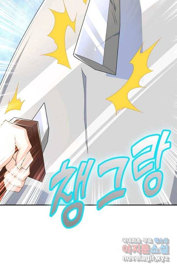 과로환생전기 31화 53