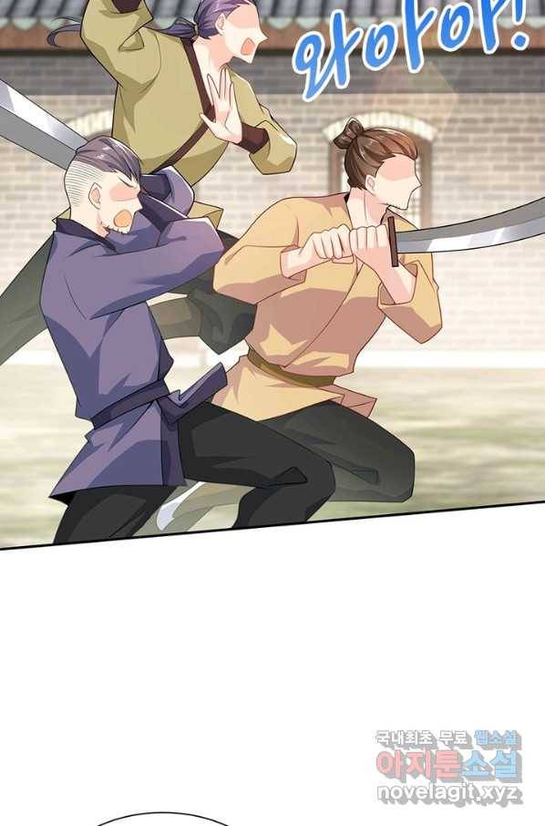 과로환생전기 31화 60