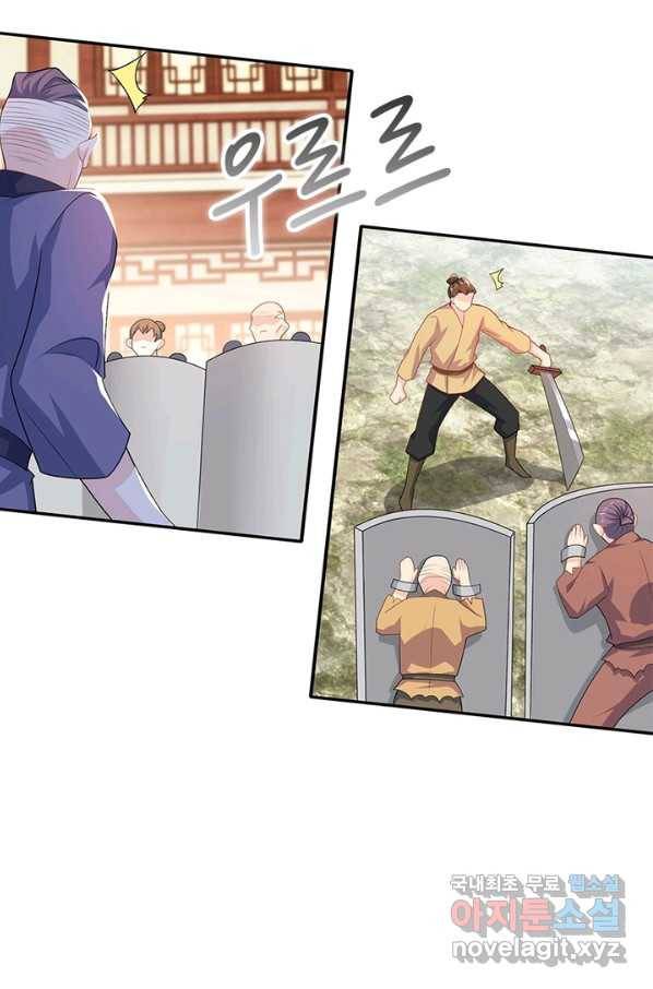 과로환생전기 31화 62