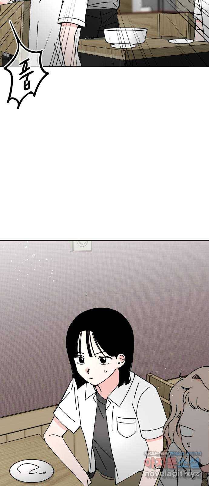 구해줘, 호구! 22화 41