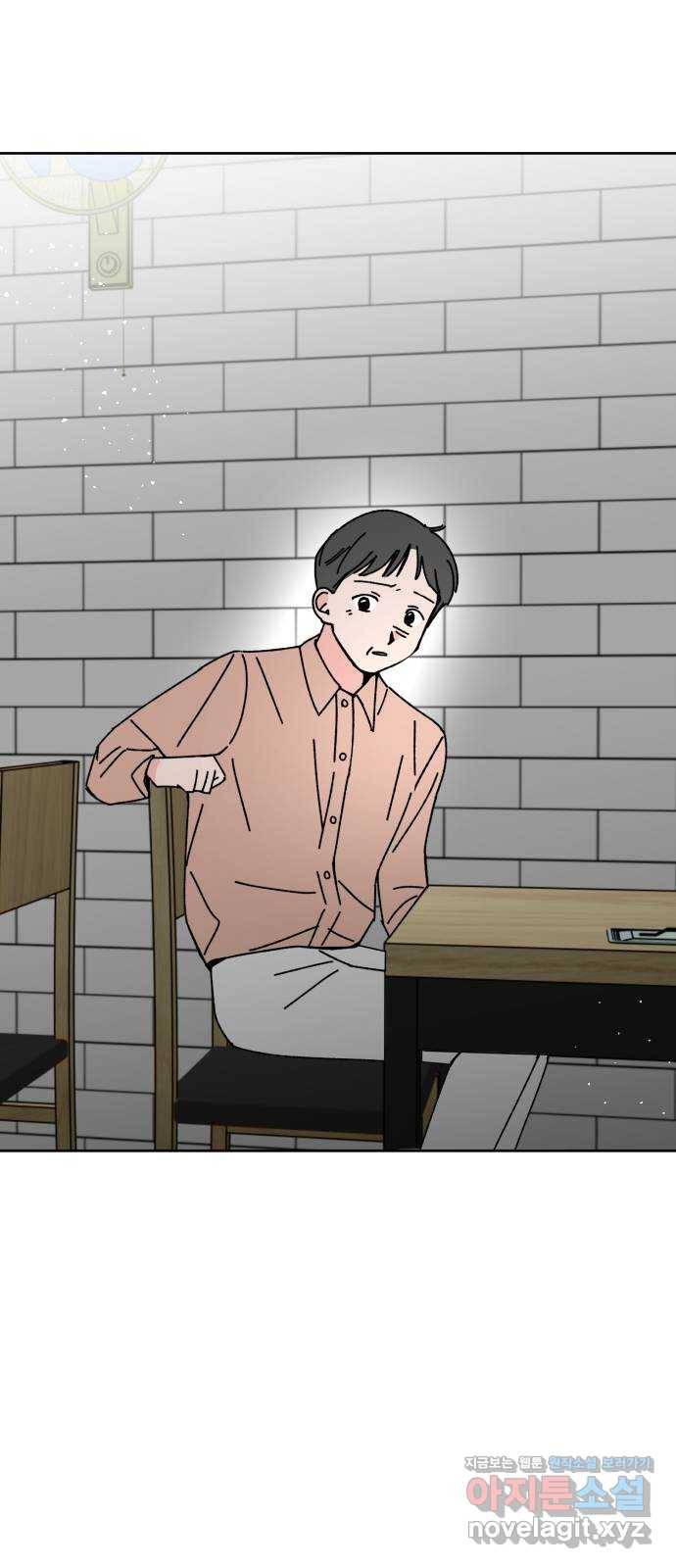 구해줘, 호구! 22화 48