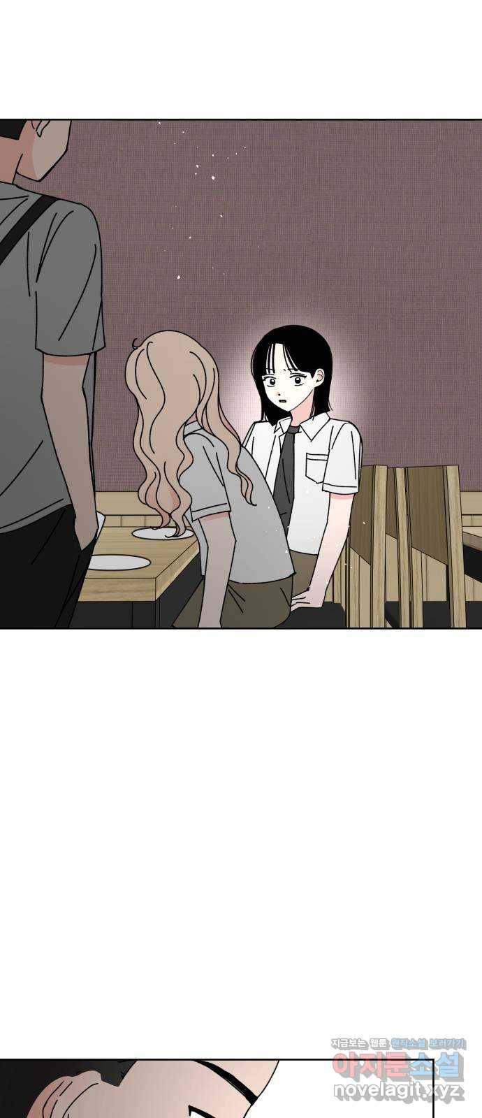 구해줘, 호구! 22화 49