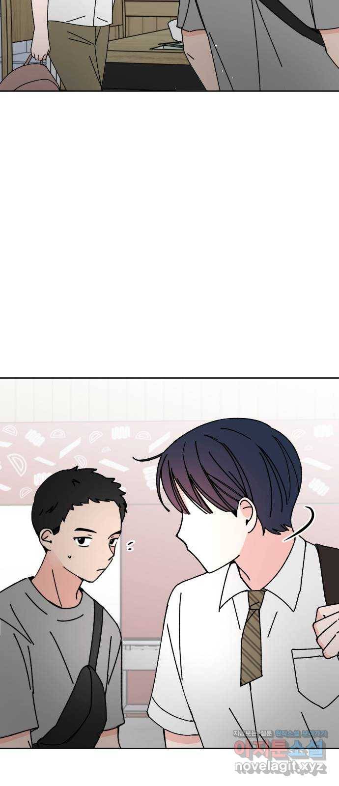 구해줘, 호구! 22화 56