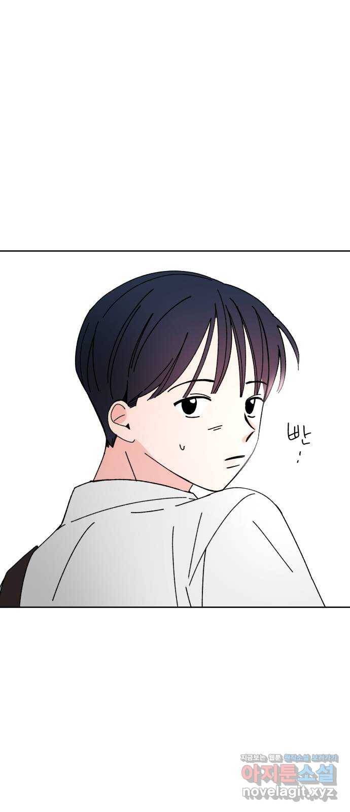구해줘, 호구! 22화 57