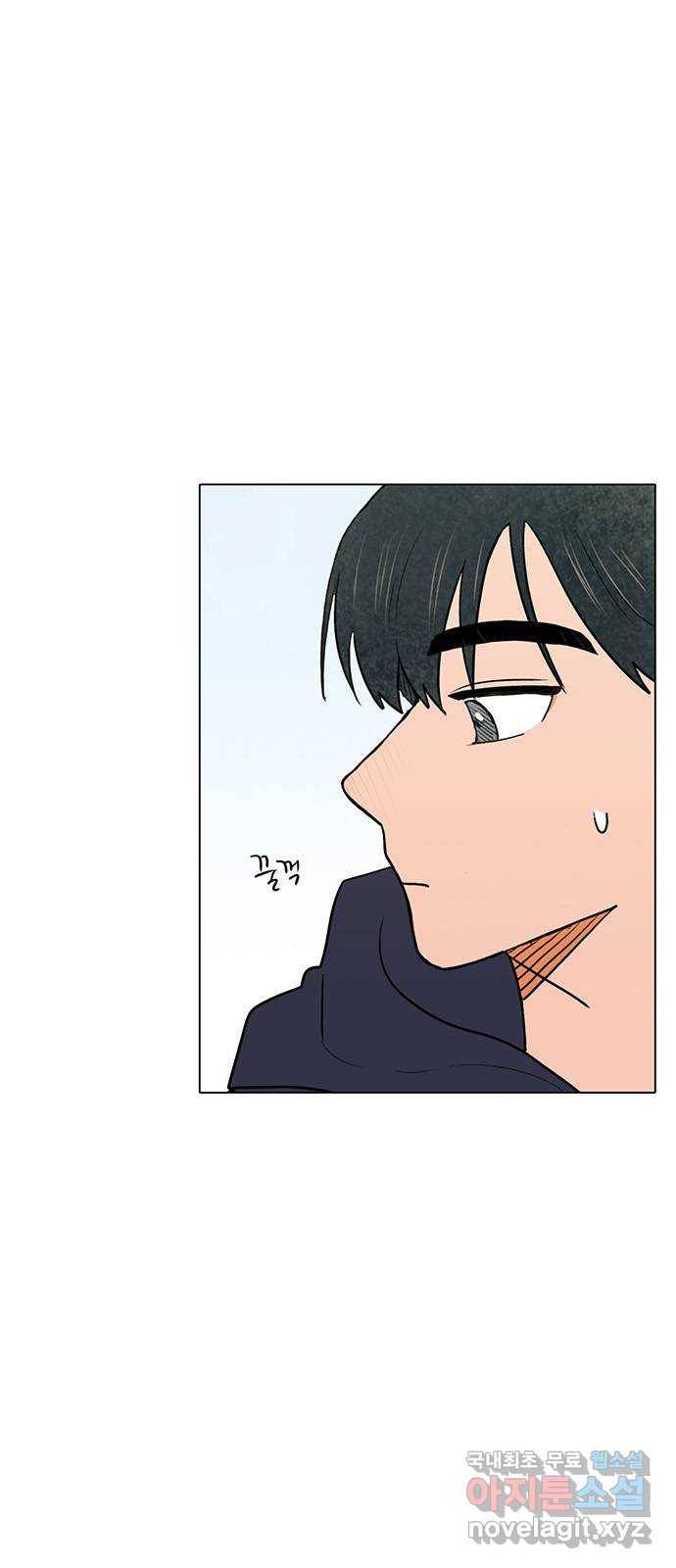 짝사랑의 유서 43화 2