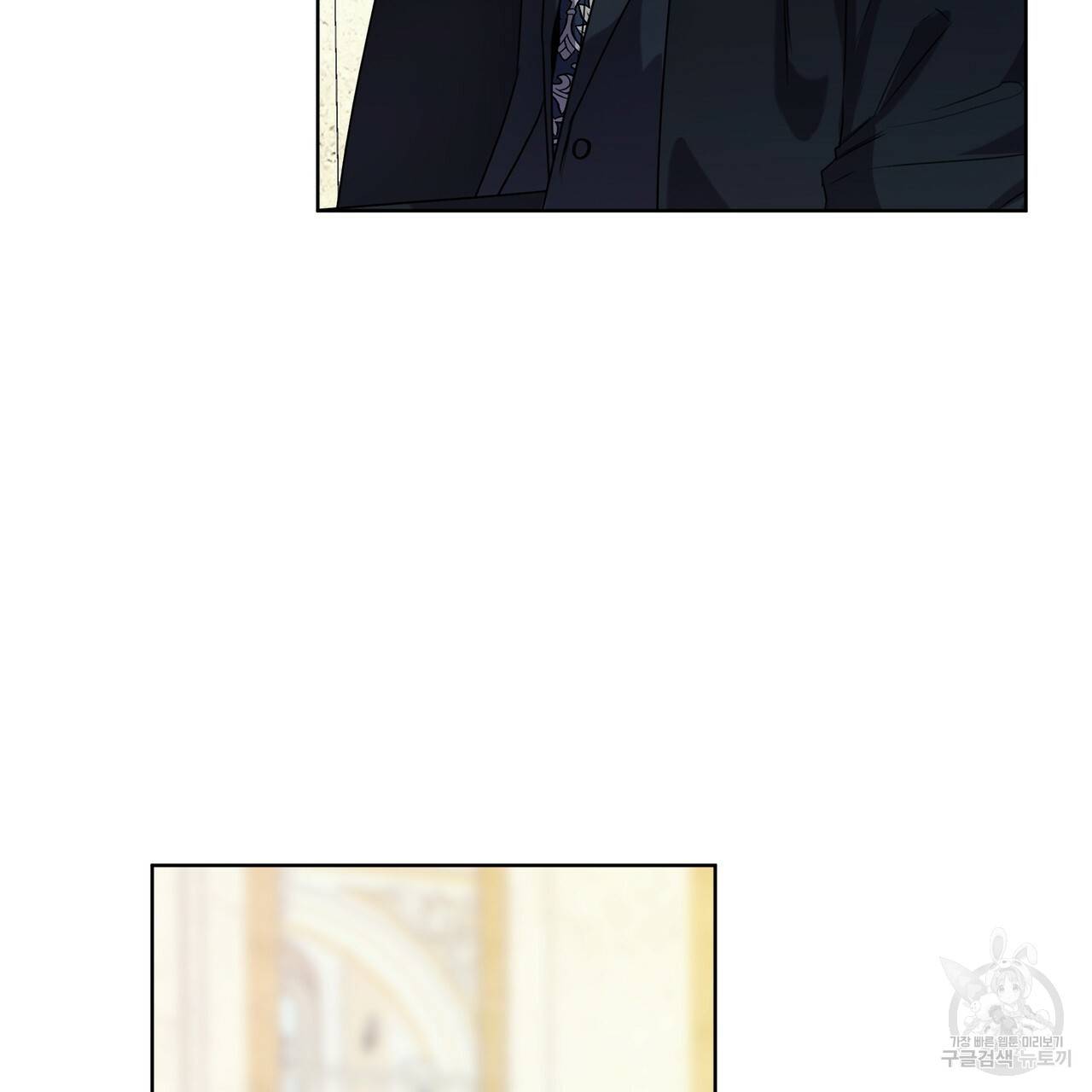 내게 복종하세요 28화 4